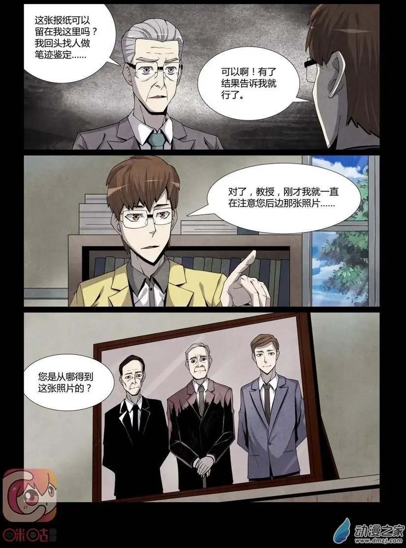 第08回