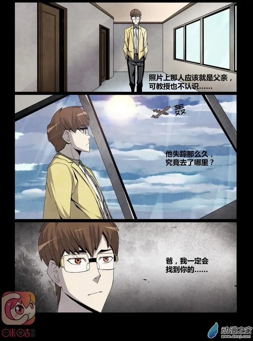 第08回