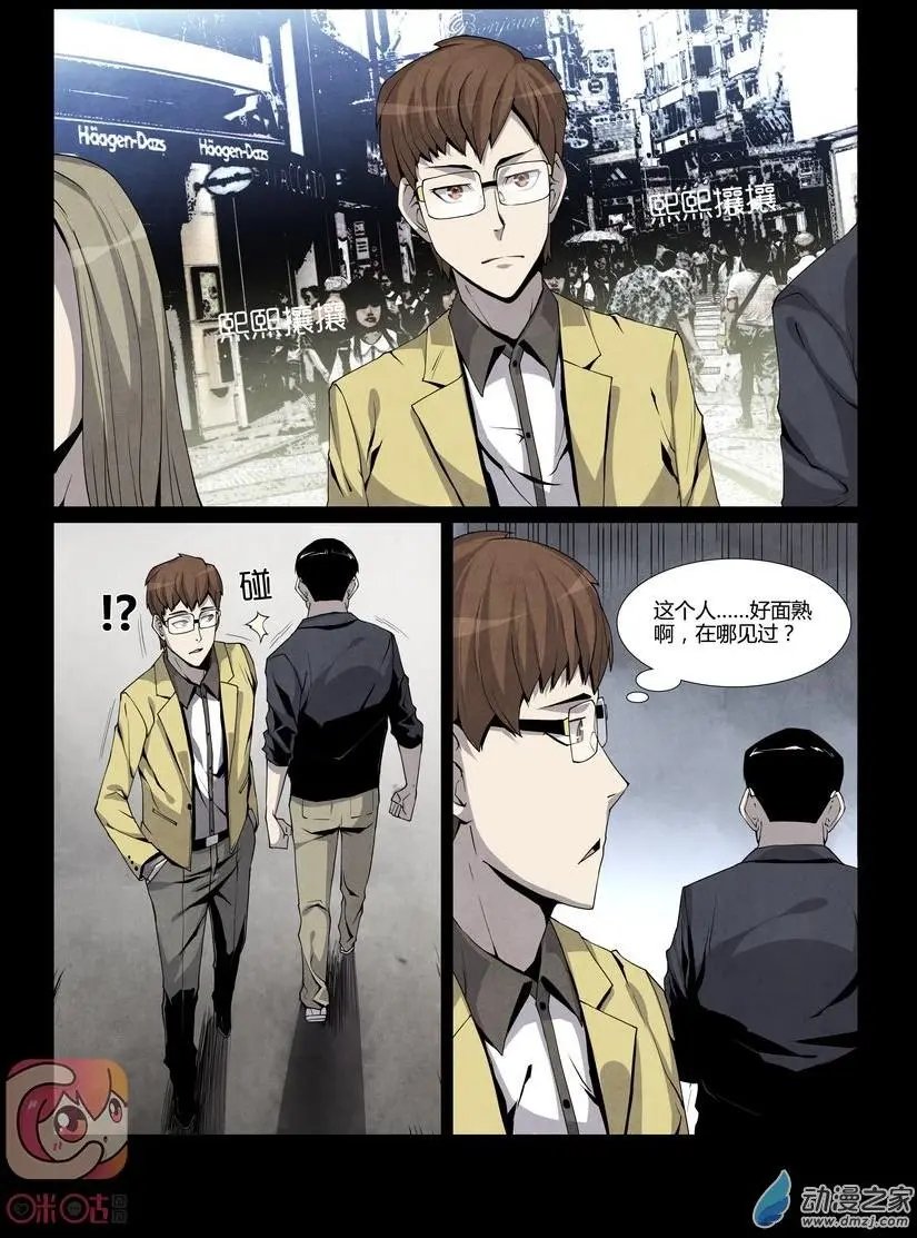 第09回