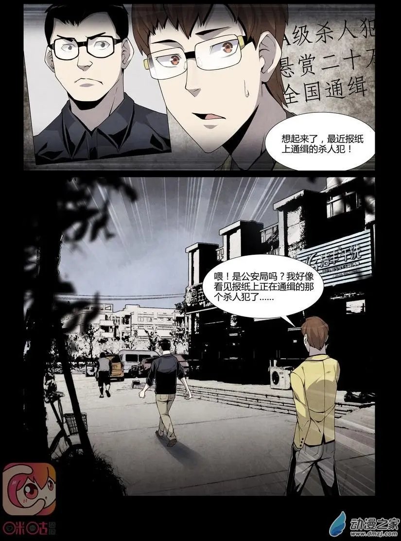 第09回