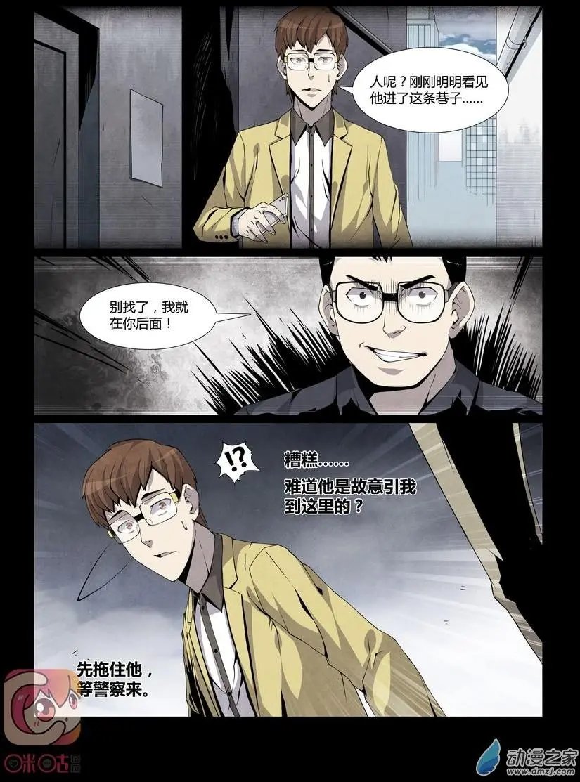 第09回