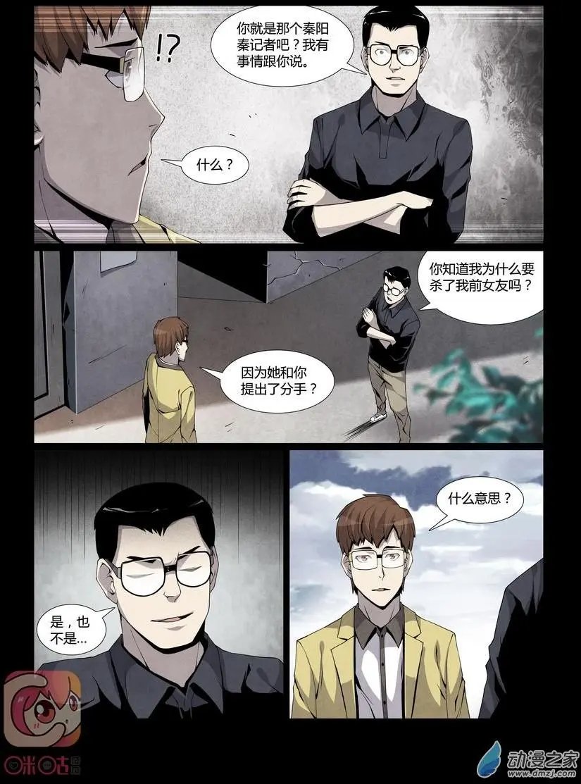 第09回