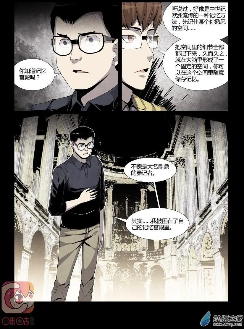 第09回