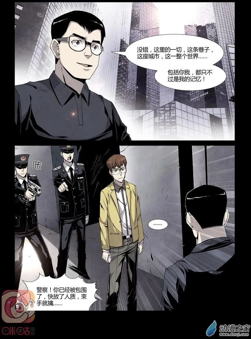 第09回