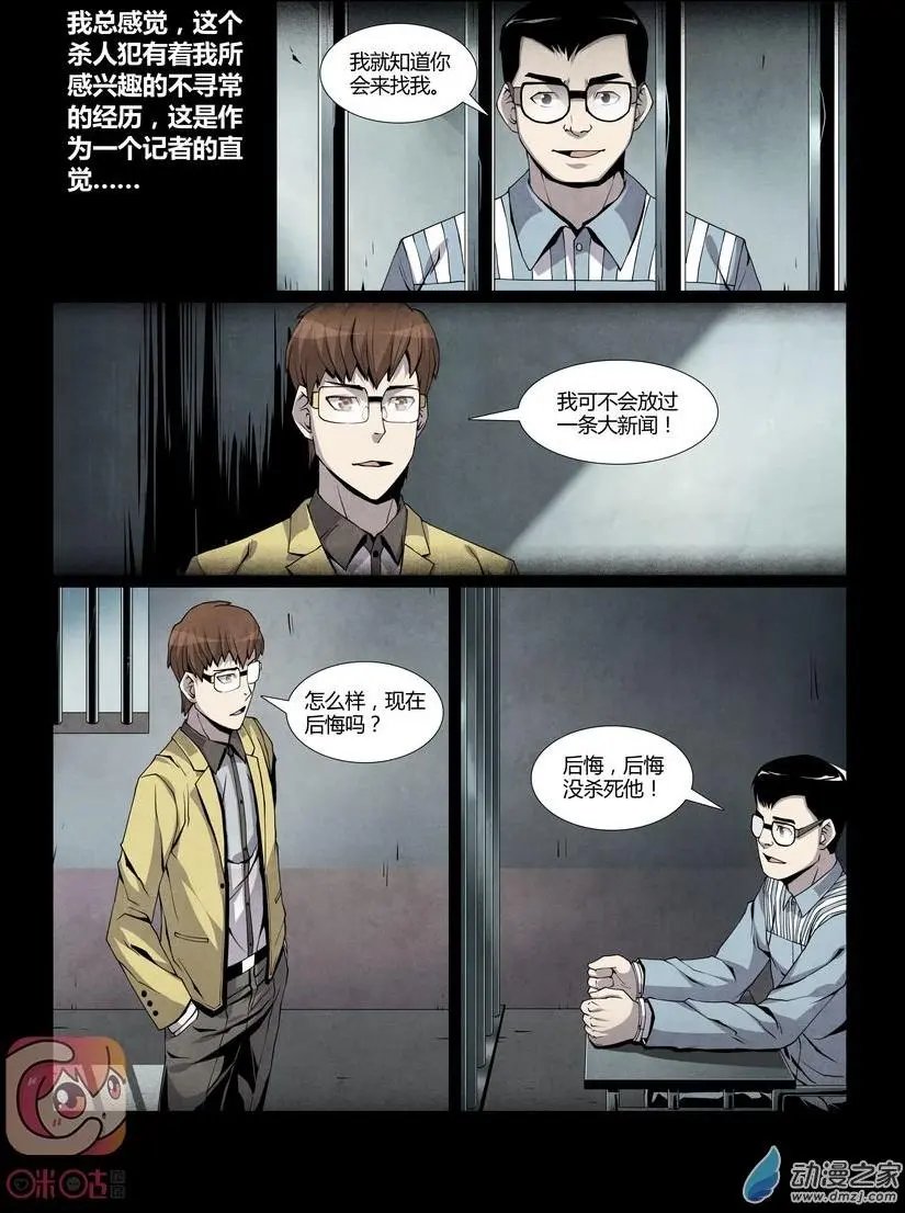 第09回