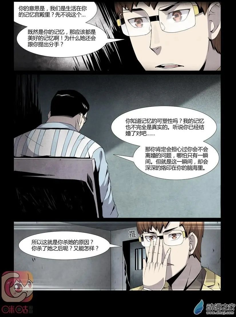 第09回