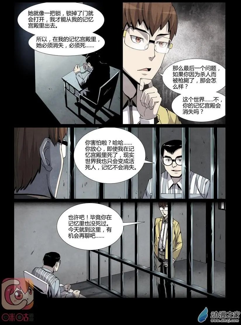 第09回