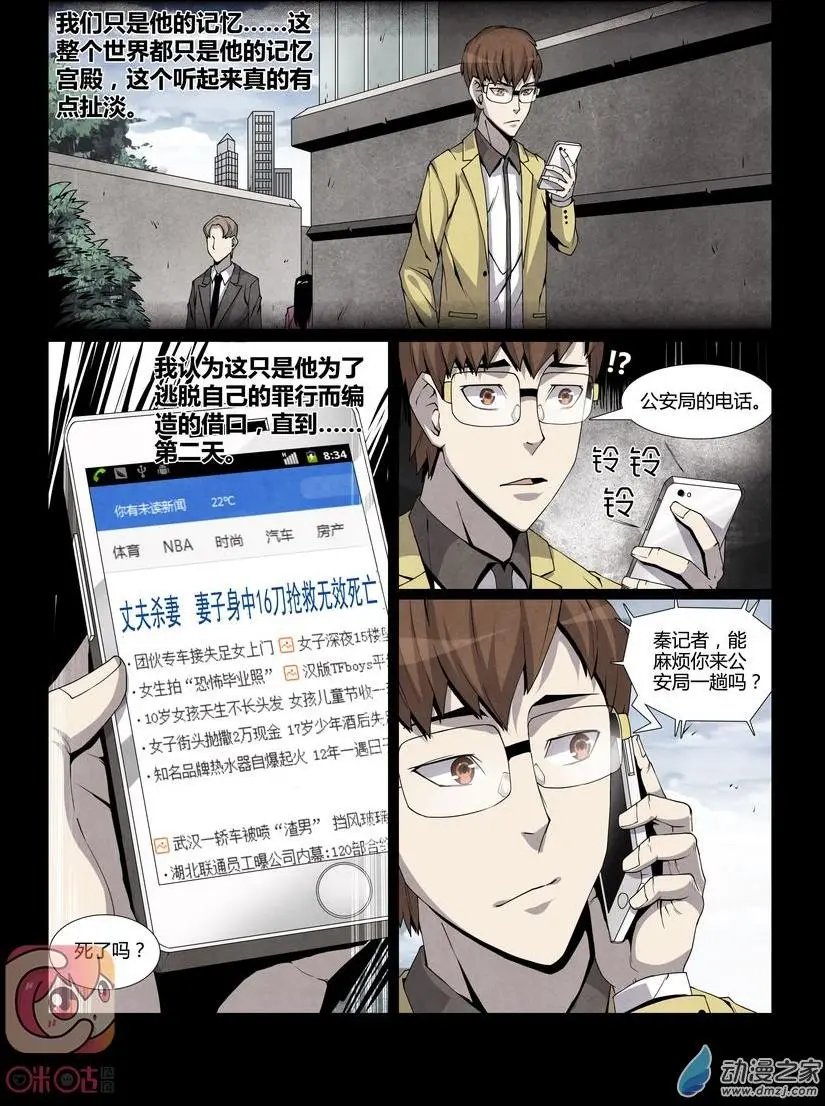 第09回