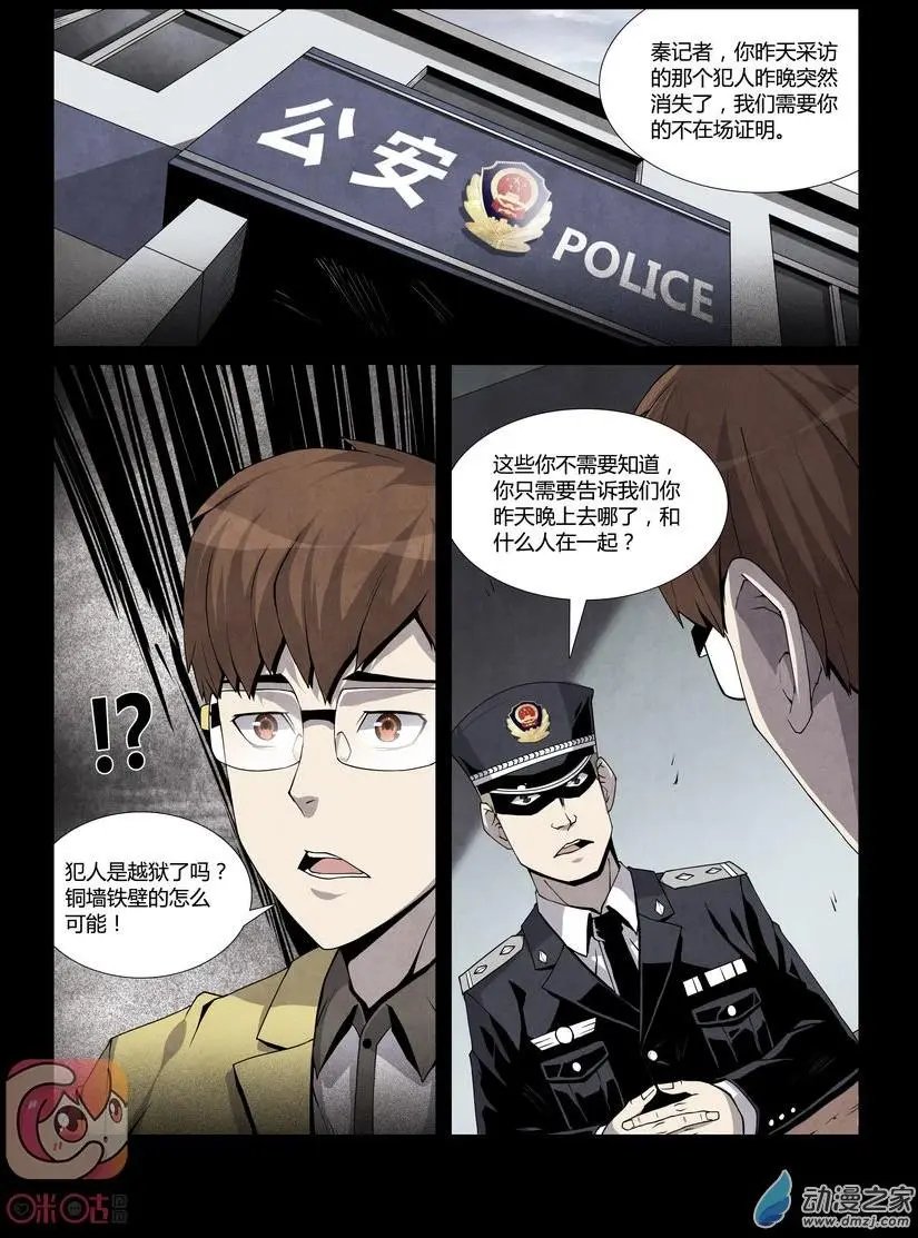 第09回