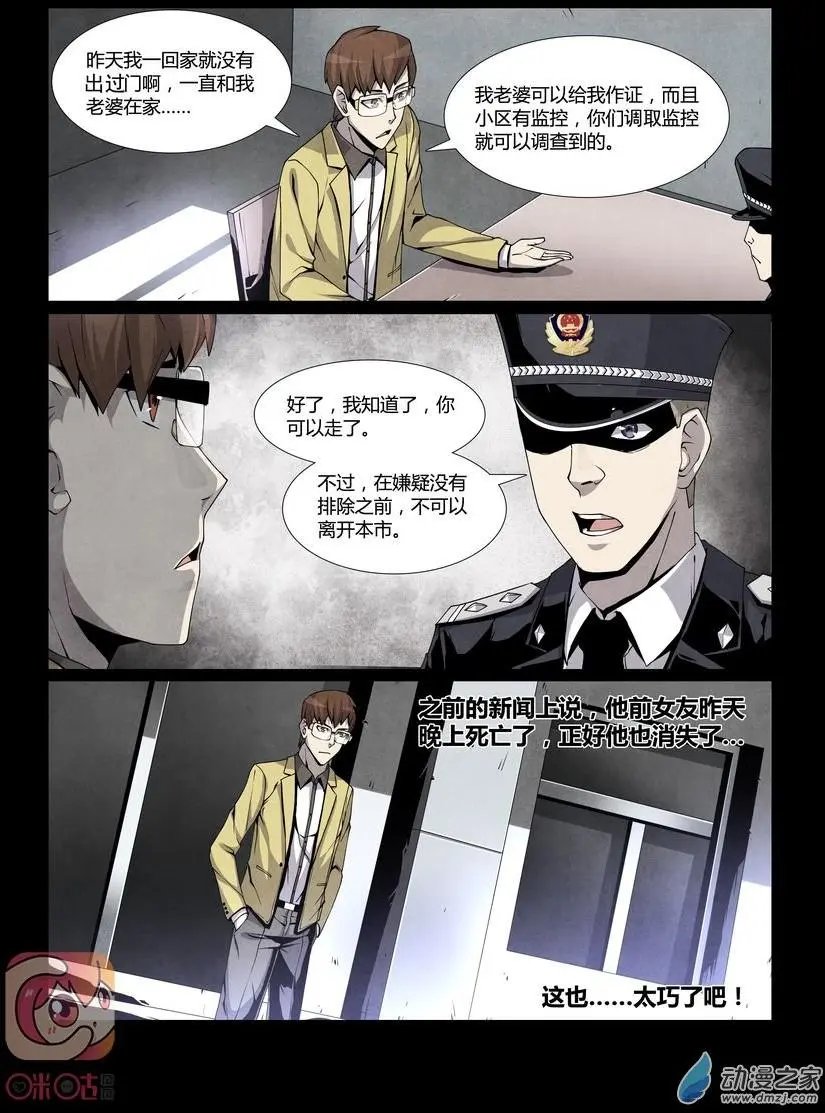 第09回