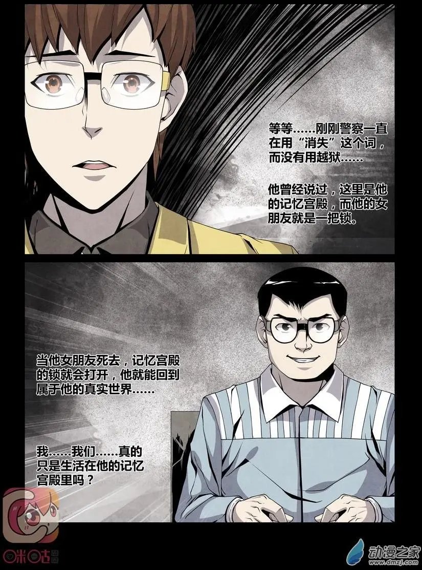 第09回