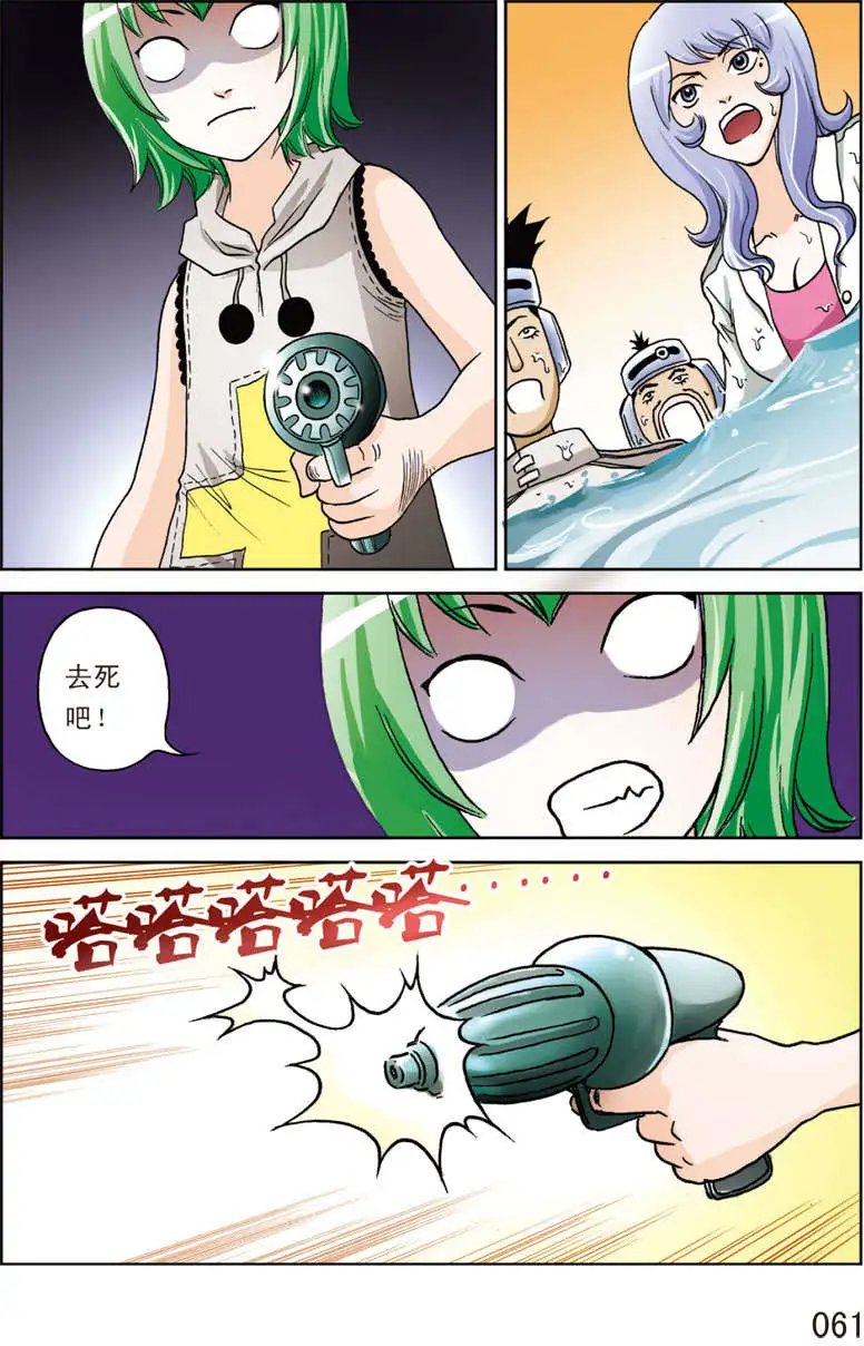 第10回