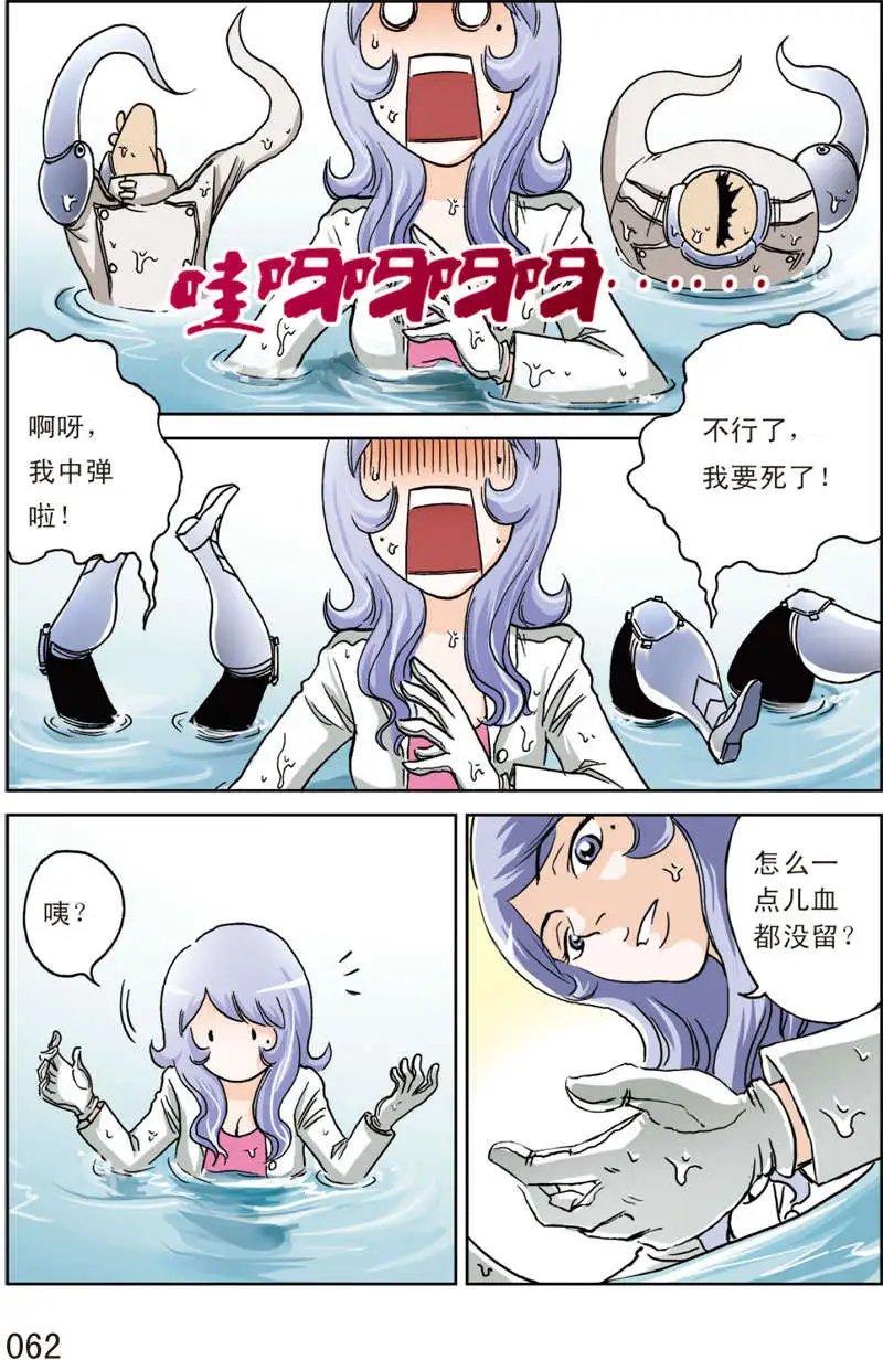 第10回