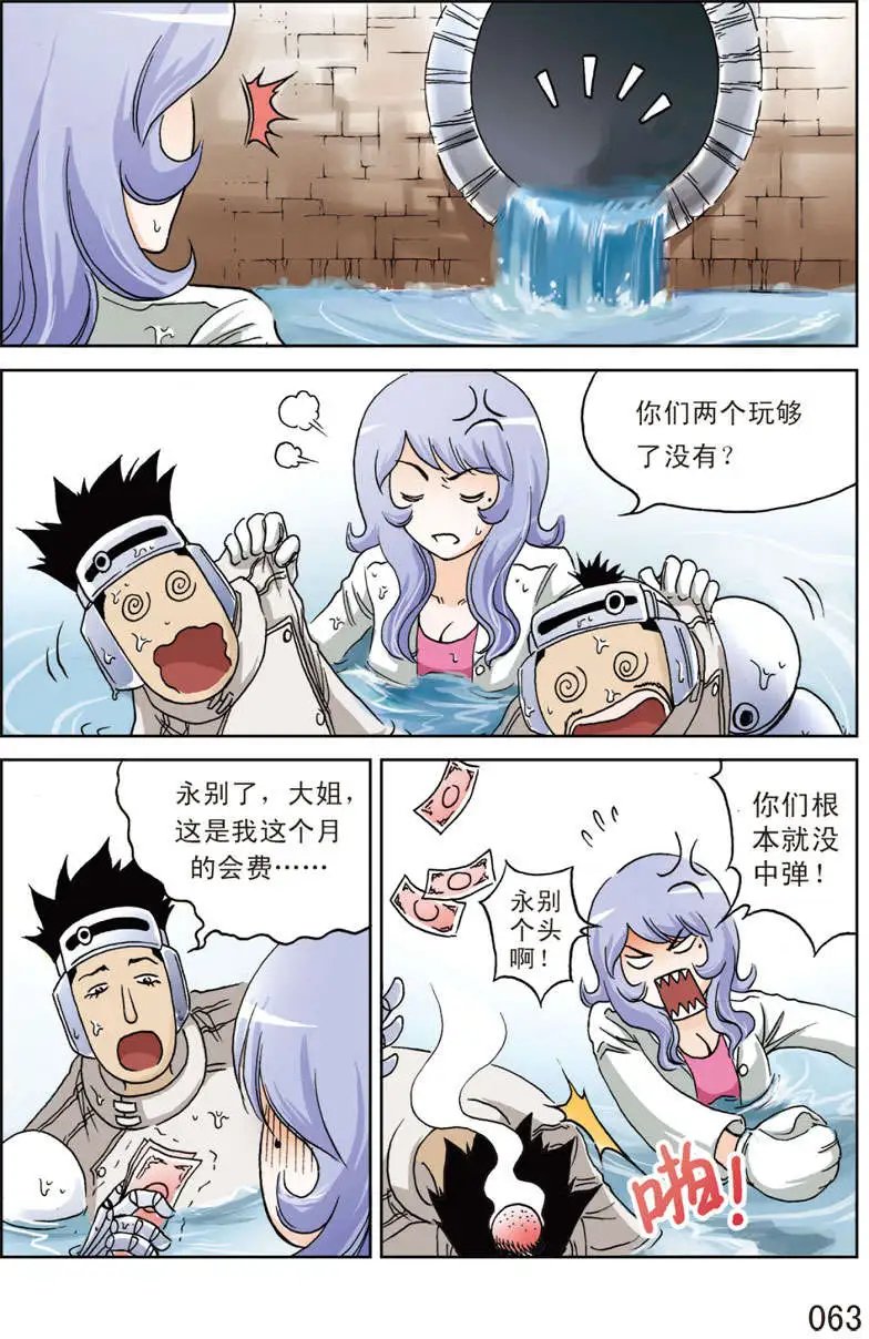 第10回