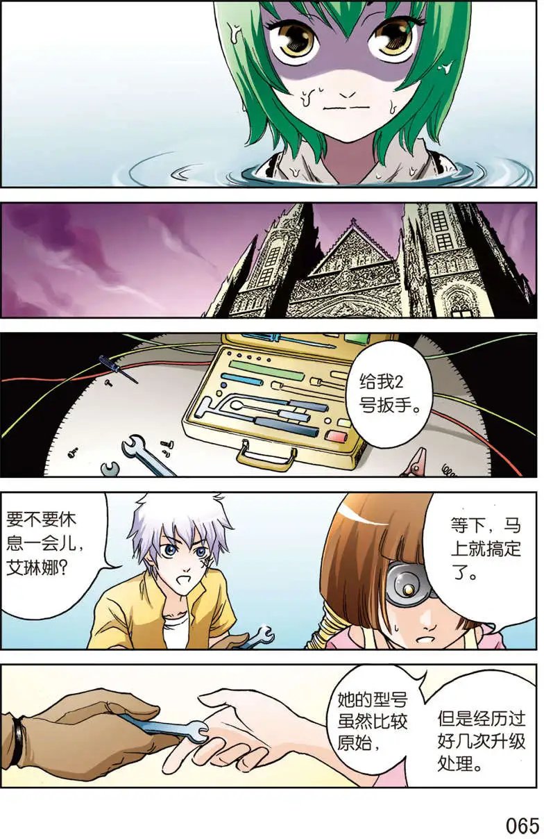 第10回