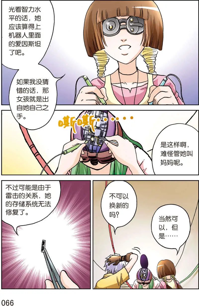 第10回