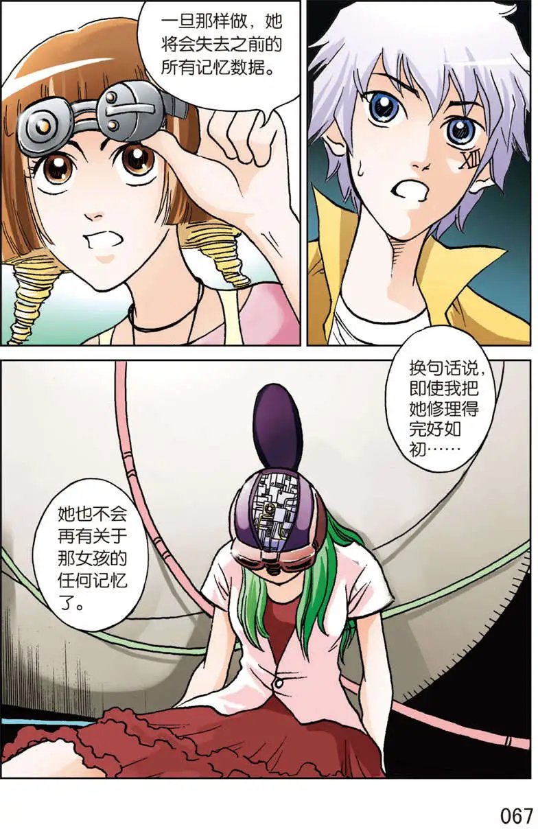 第10回