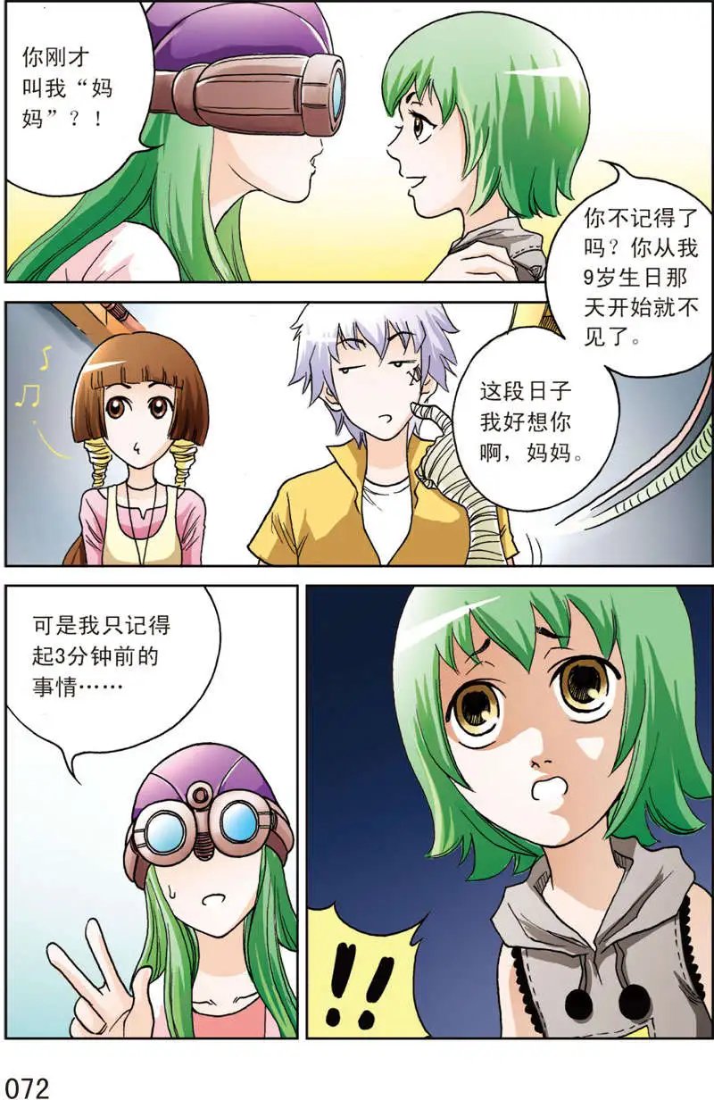 第10回