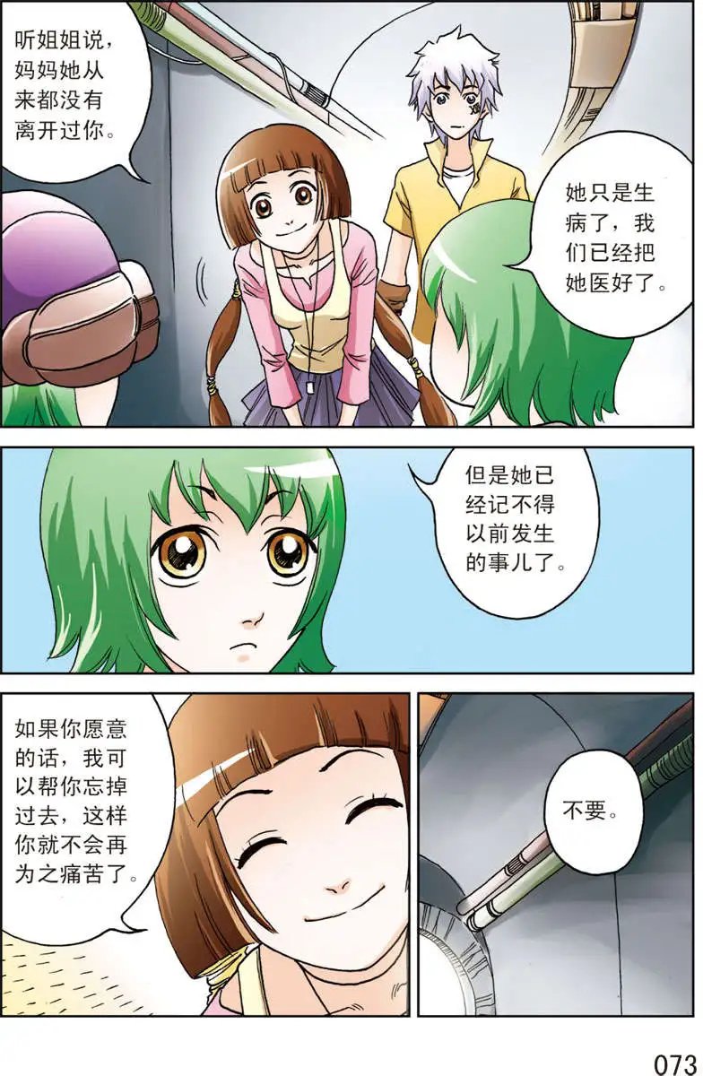 第10回