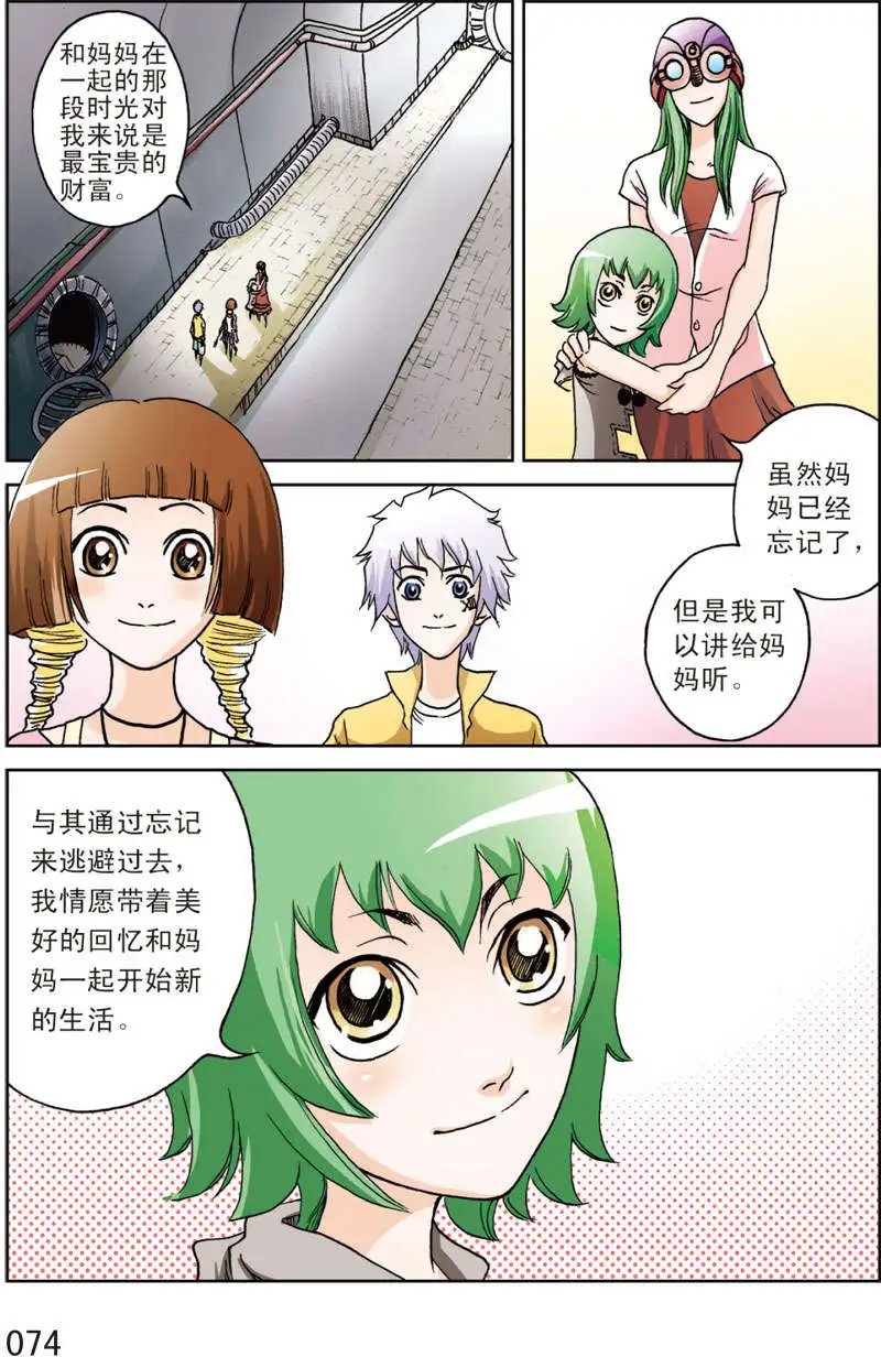 第10回