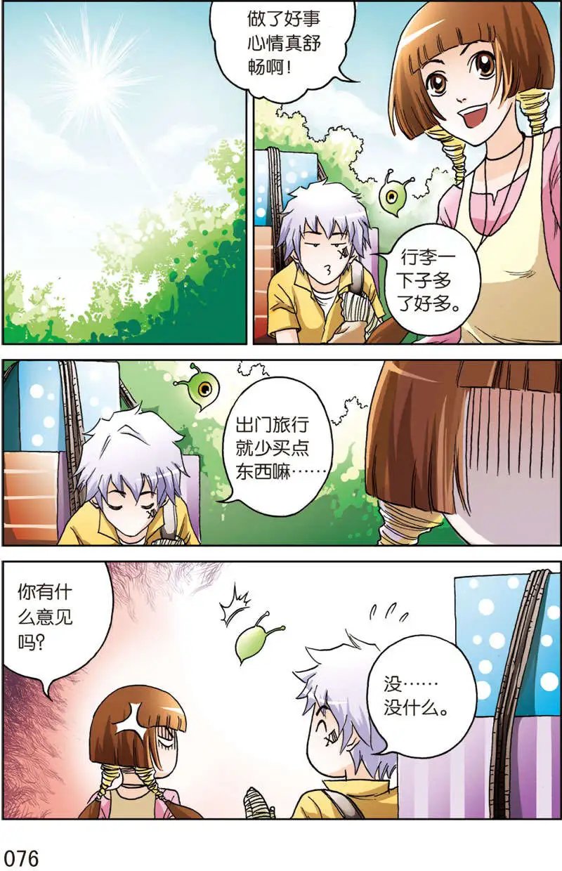 第10回