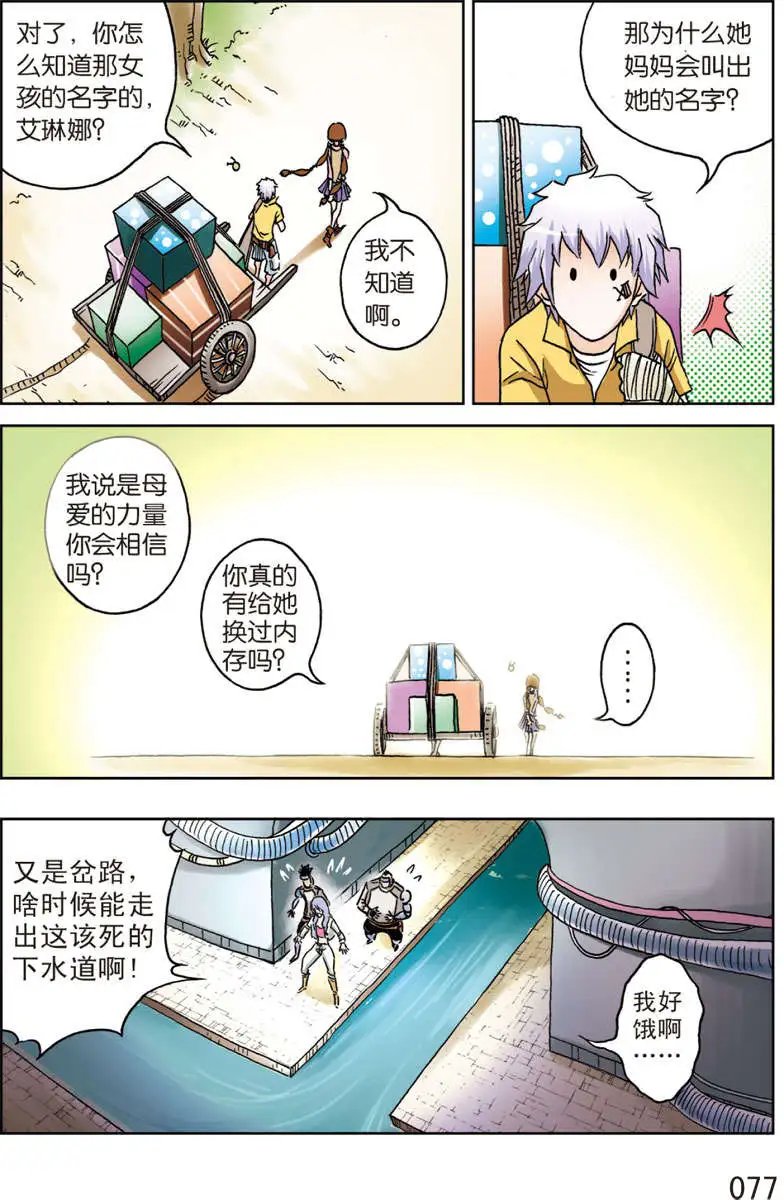 第10回