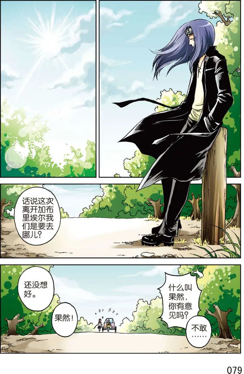 第11回