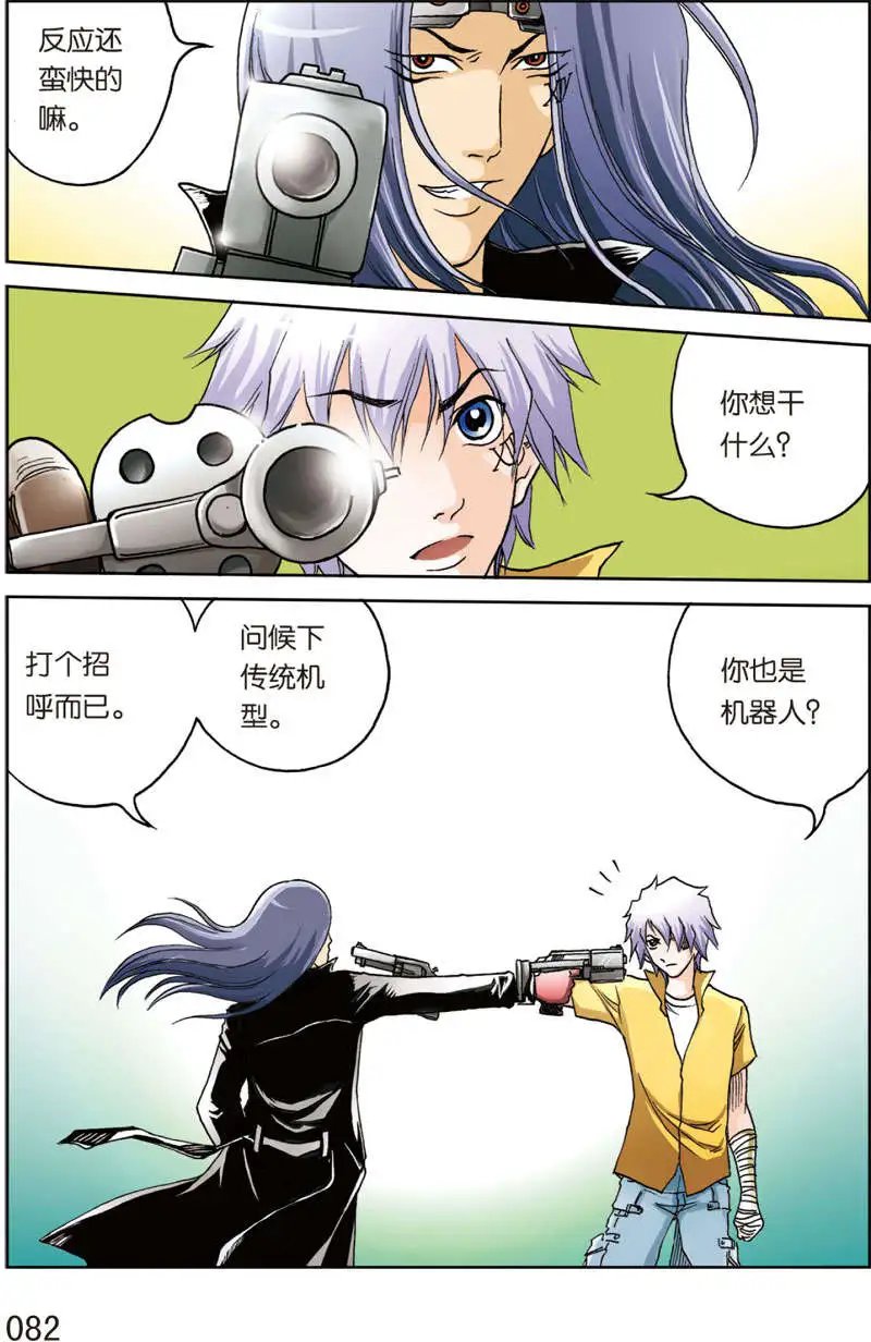第11回