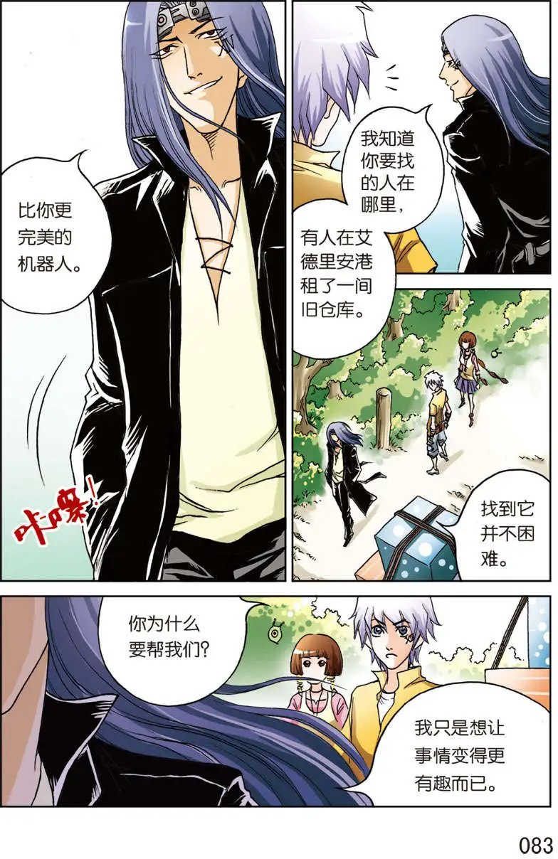 第11回