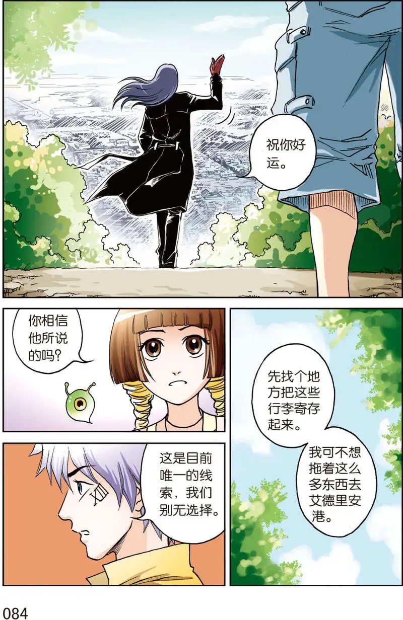 第11回
