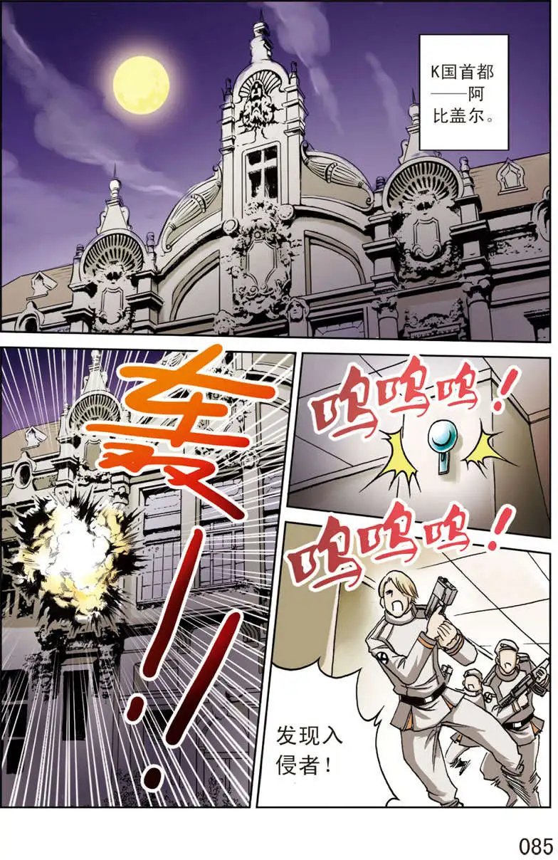 第11回
