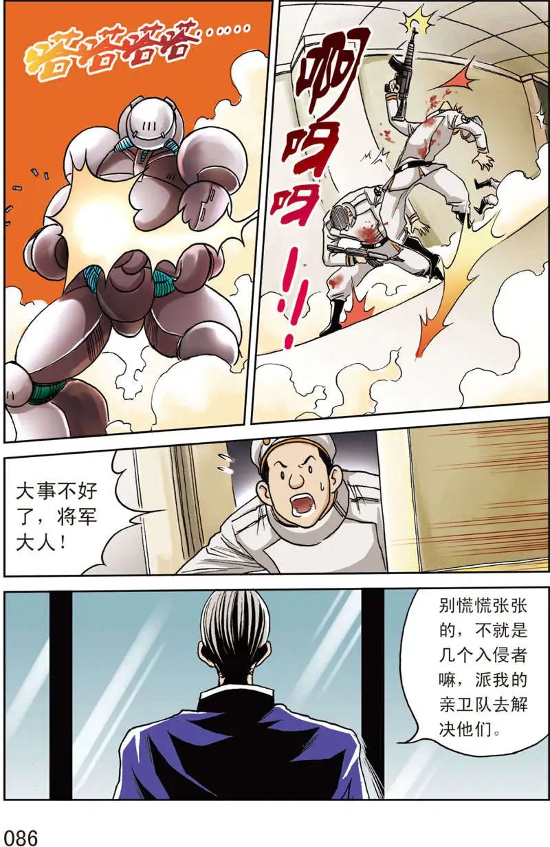 第11回