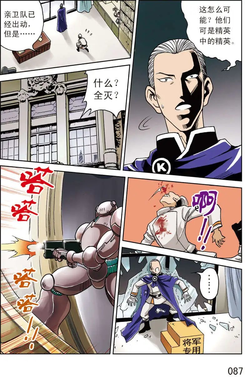 第11回