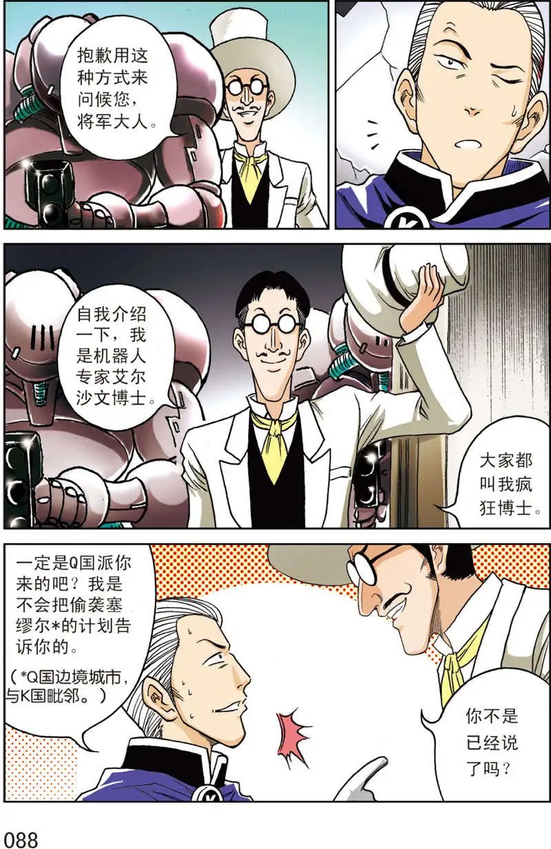 第11回