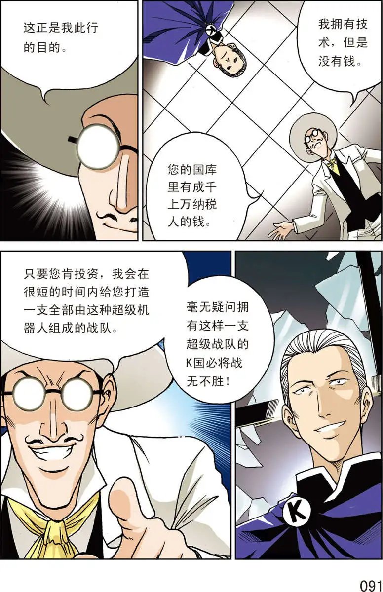 第11回
