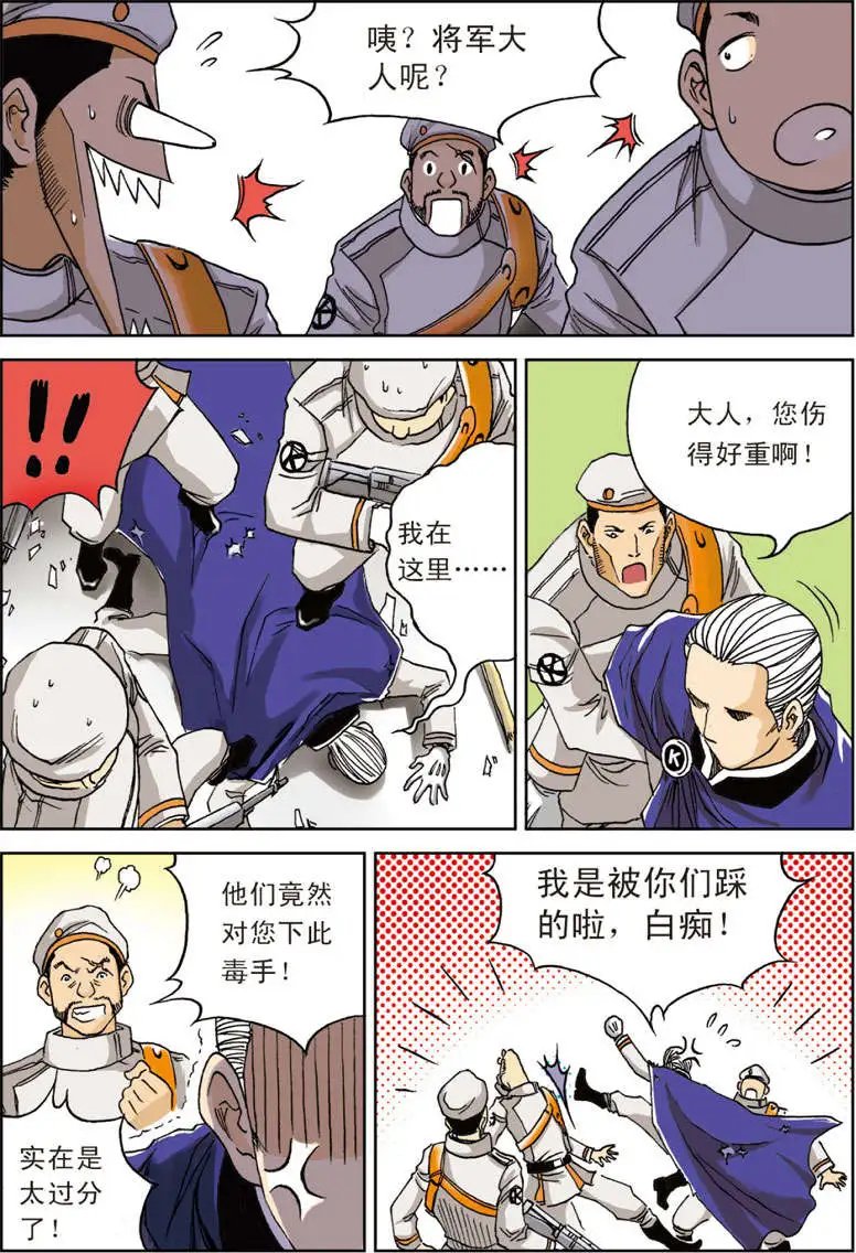 第11回
