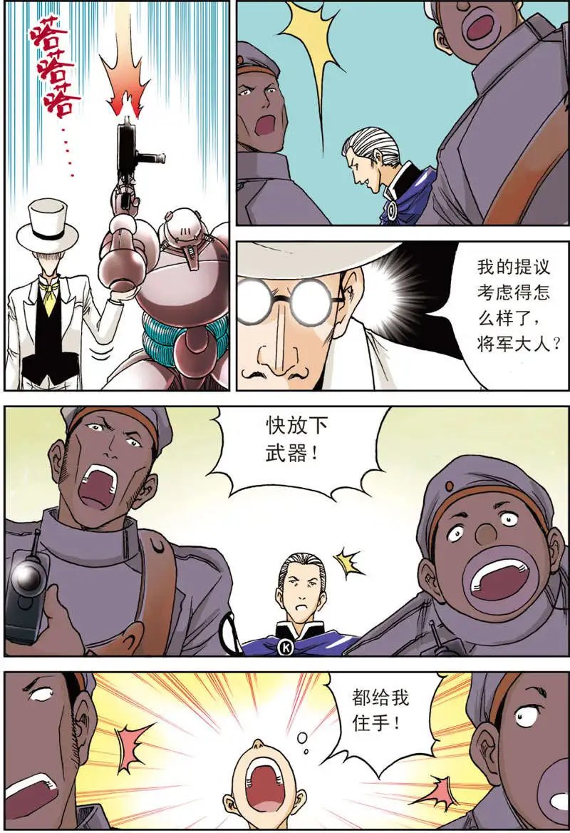 第11回