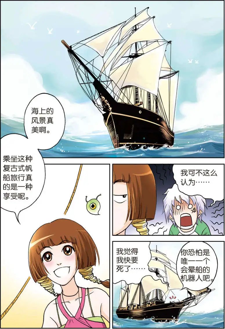 第12回
