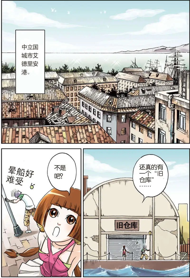第12回