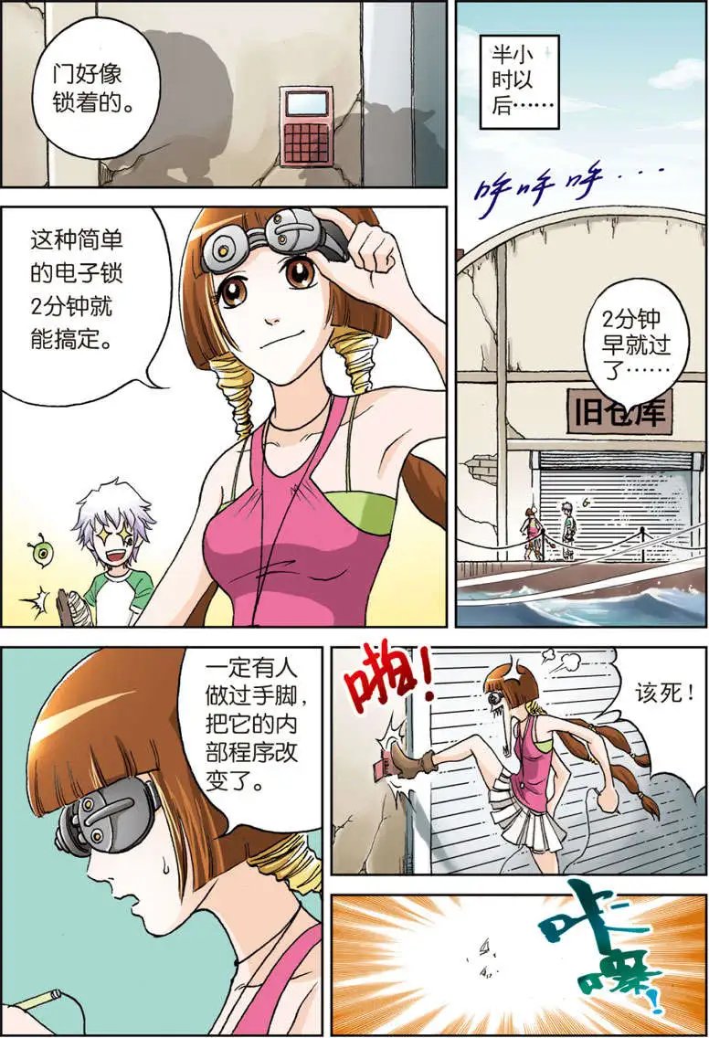 第12回