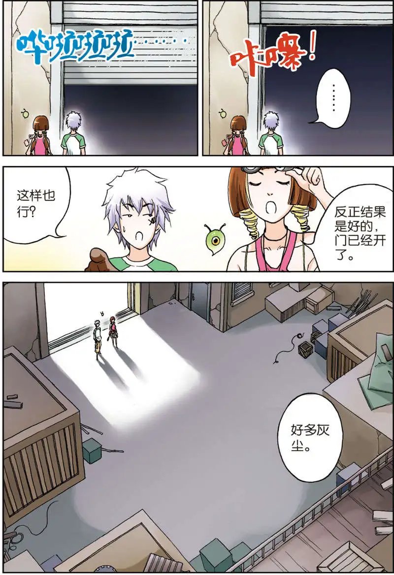 第12回