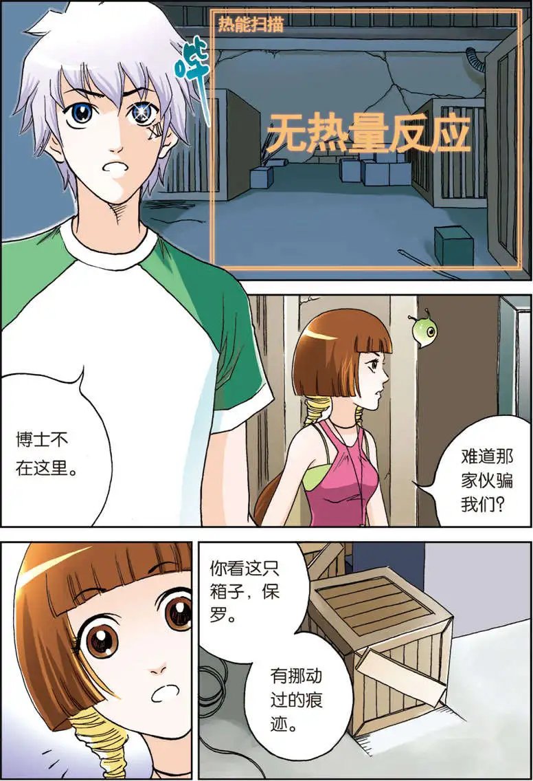 第12回