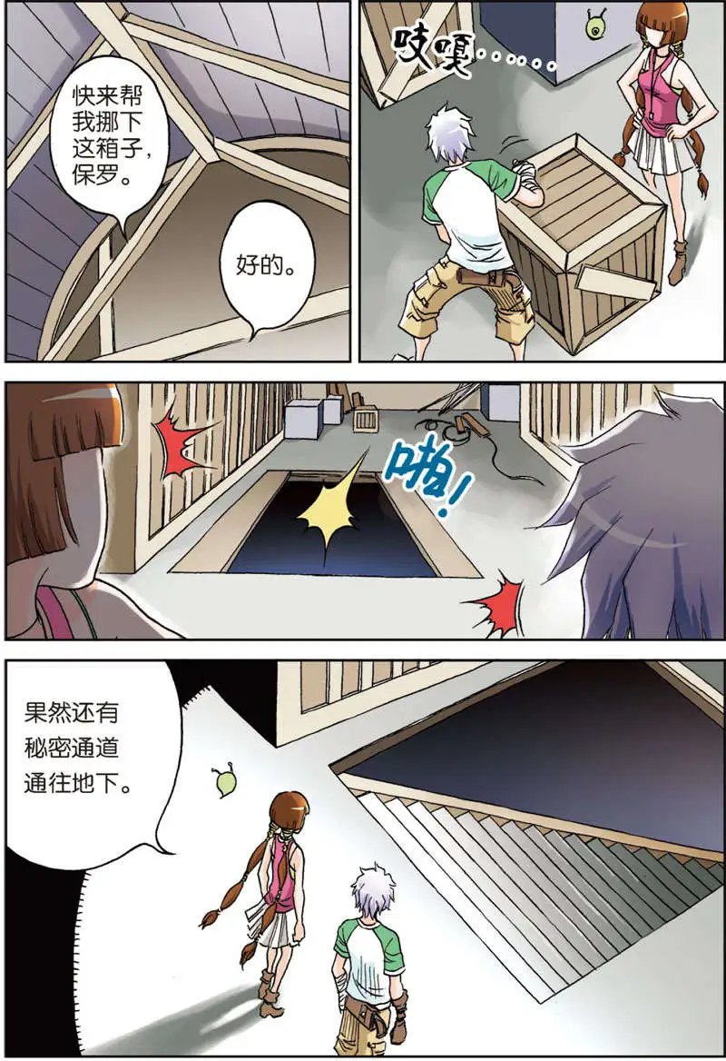 第12回