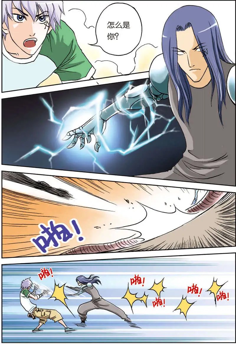 第12回