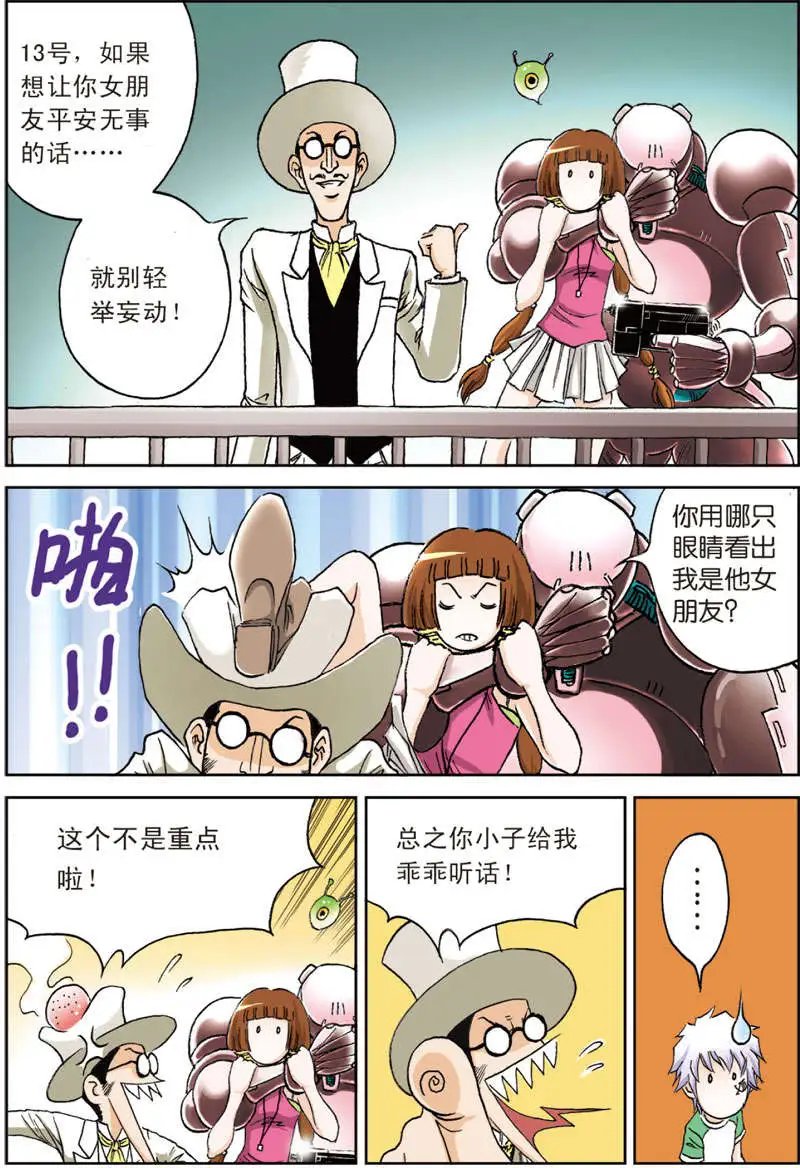 第12回