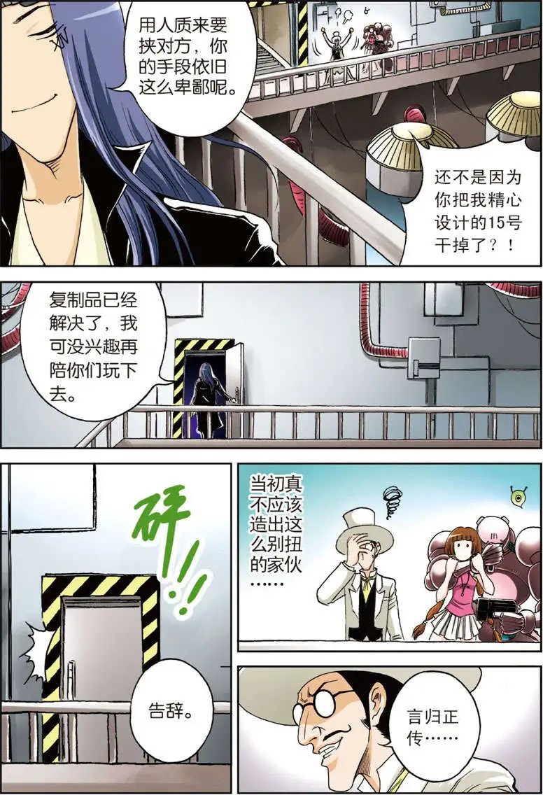 第12回