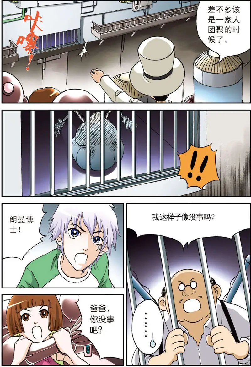 第12回