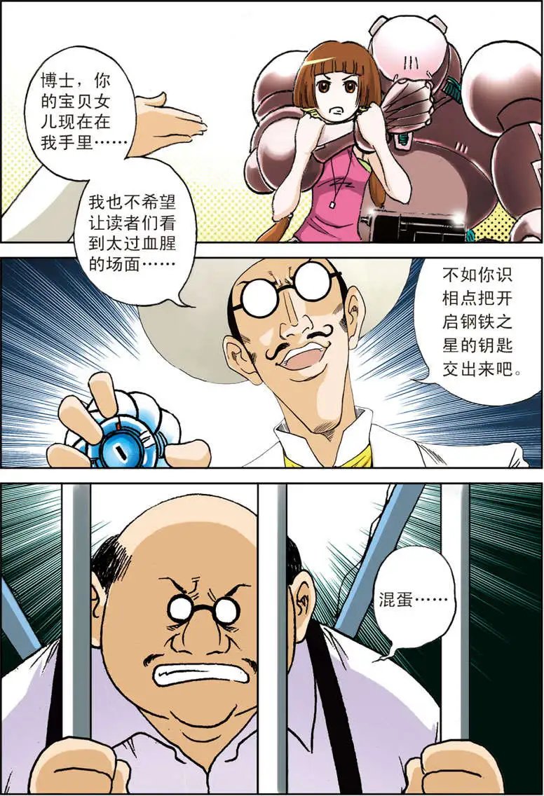 第12回