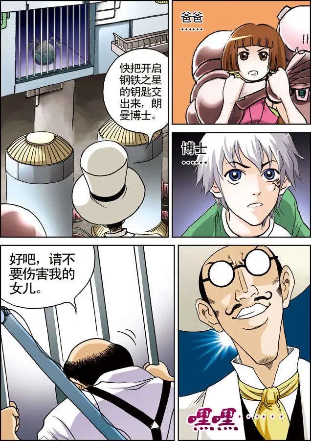 第13回 秘密基地