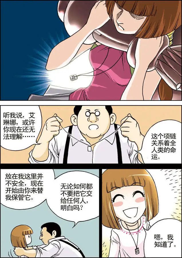 第13回 秘密基地